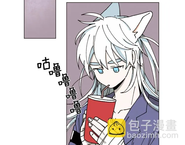 第31话 守护天使 第32页