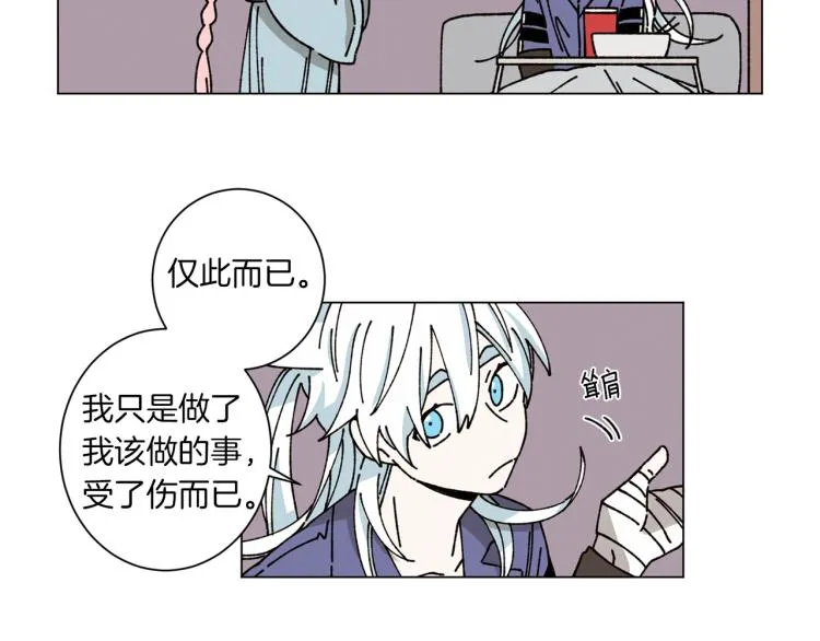 第31话 守护天使 第39页