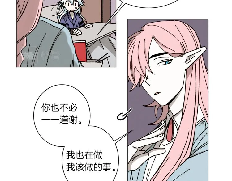 第31话 守护天使 第44页