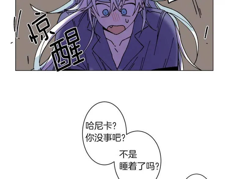 第31话 守护天使 第73页