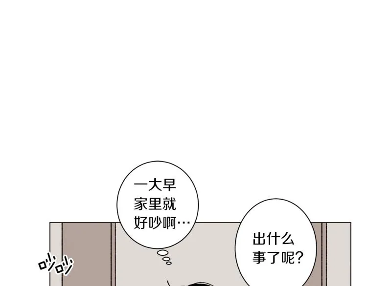第36话 没有结晶的孩子 第13页
