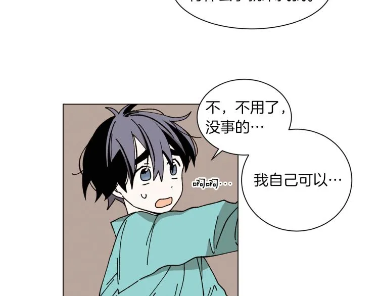 第36话 没有结晶的孩子 第17页