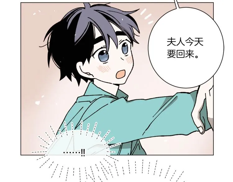 第36话 没有结晶的孩子 第19页