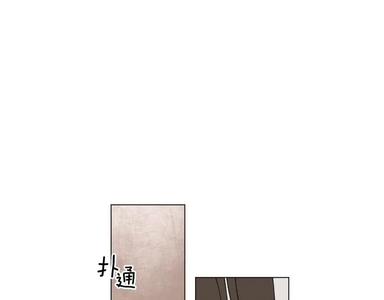 第36话 没有结晶的孩子 第21页