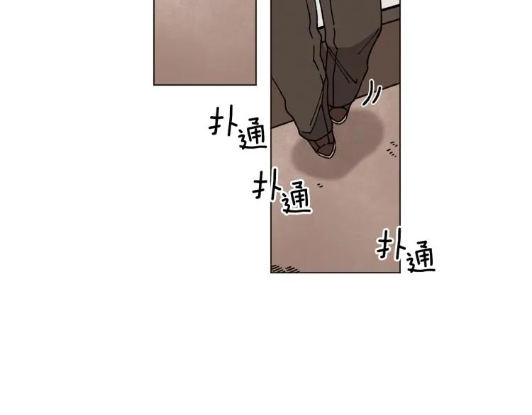 第36话 没有结晶的孩子 第22页