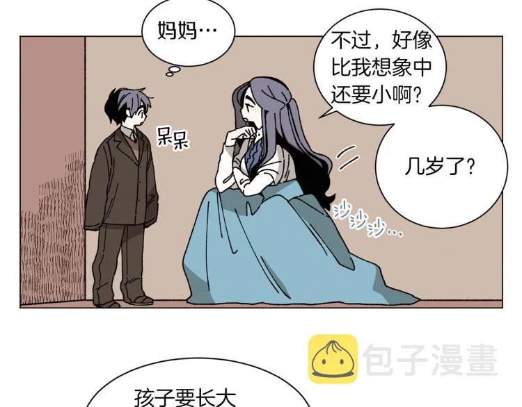 第36话 没有结晶的孩子 第38页