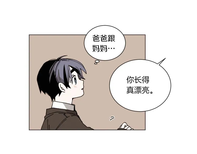 第36话 没有结晶的孩子 第40页
