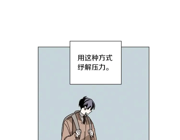 第36话 没有结晶的孩子 第59页