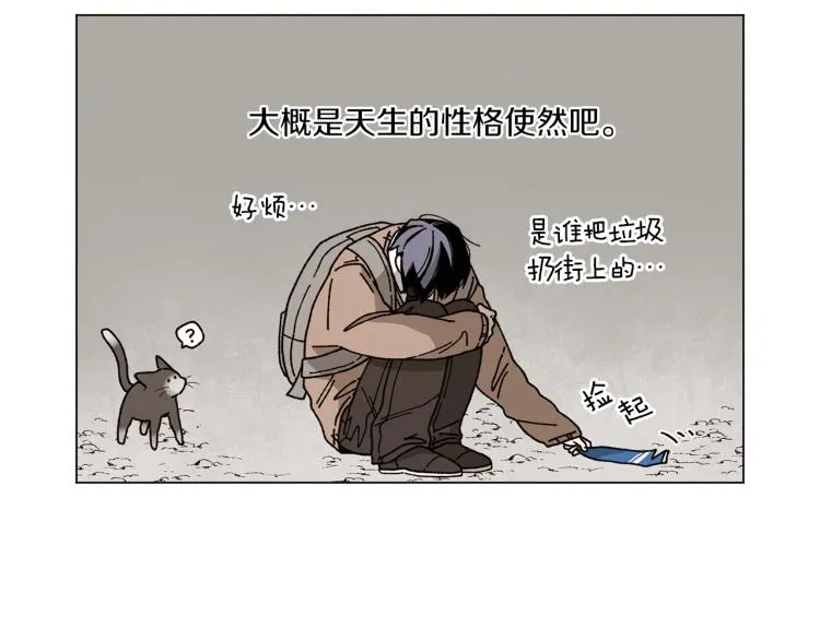 第36话 没有结晶的孩子 第63页