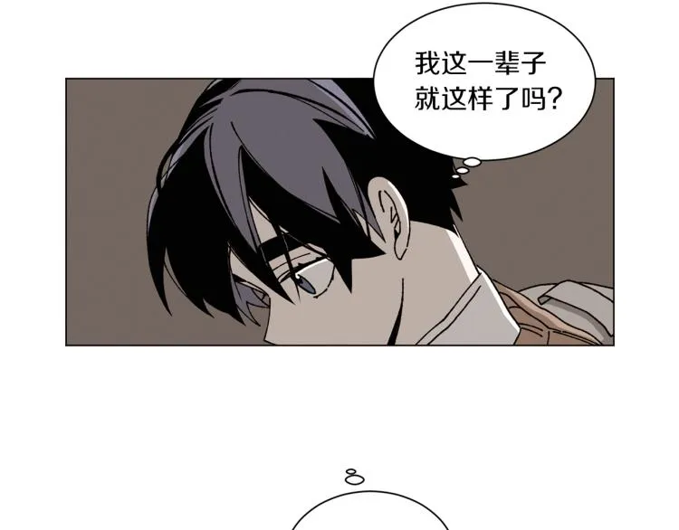 第36话 没有结晶的孩子 第64页
