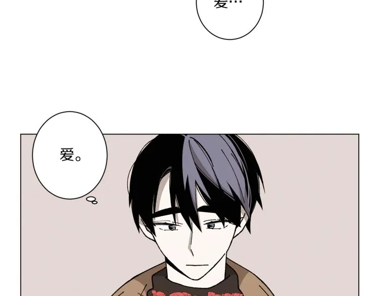 第36话 没有结晶的孩子 第75页