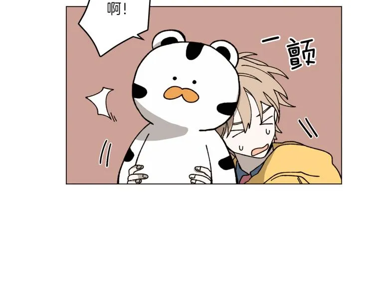 第41话 泰达幼崽 第49页