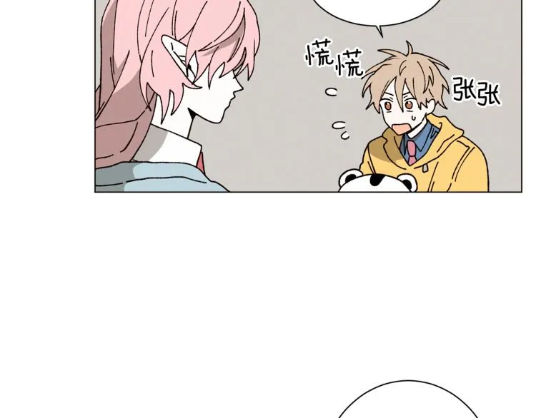 第41话 泰达幼崽 第51页