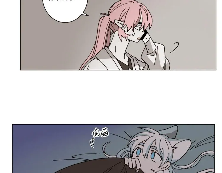第44话 天使之吻 第36页