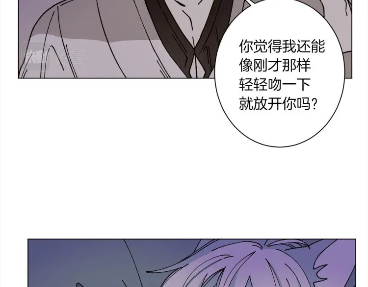 第44话 天使之吻 第39页