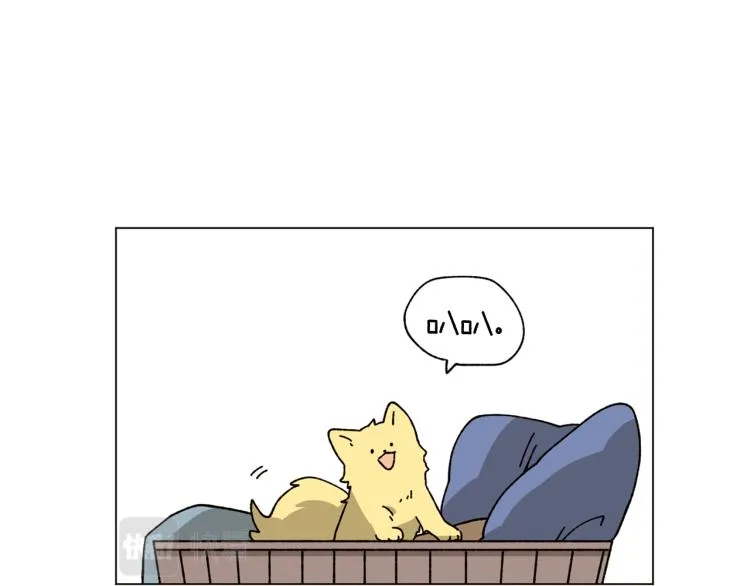 第44话 天使之吻 第49页