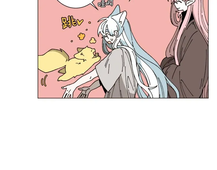 第44话 天使之吻 第52页