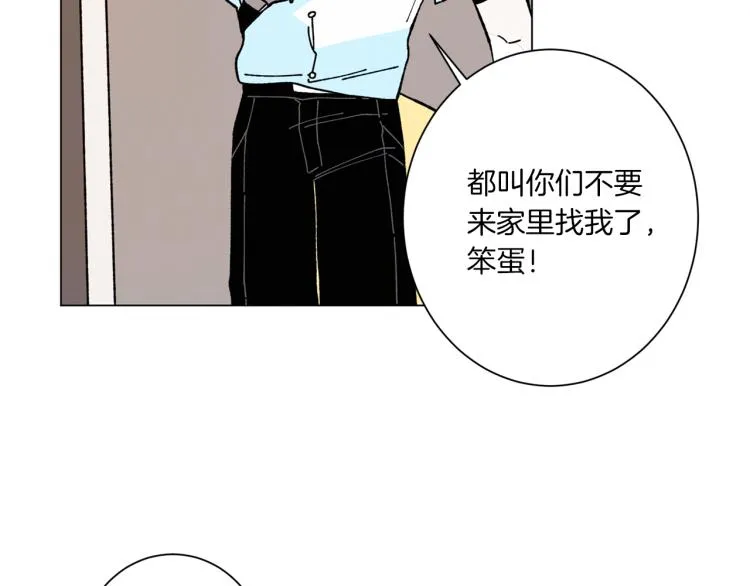 第44话 天使之吻 第77页