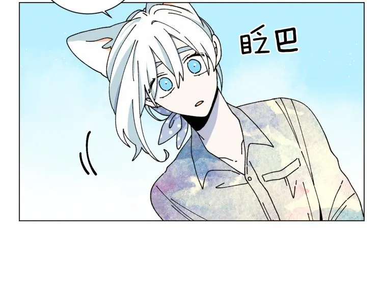 第45话 年下的烦恼 第18页