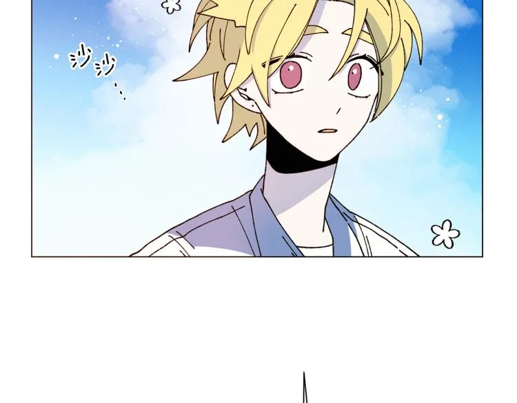 第45话 年下的烦恼 第46页