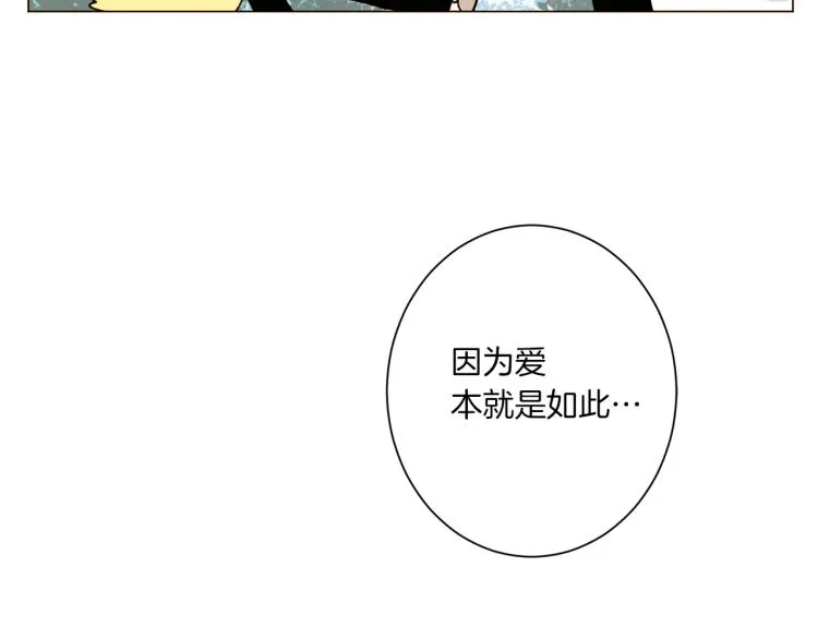 第45话 年下的烦恼 第62页