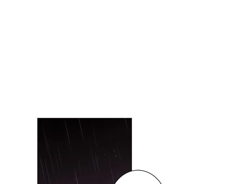 第45话 年下的烦恼 第75页