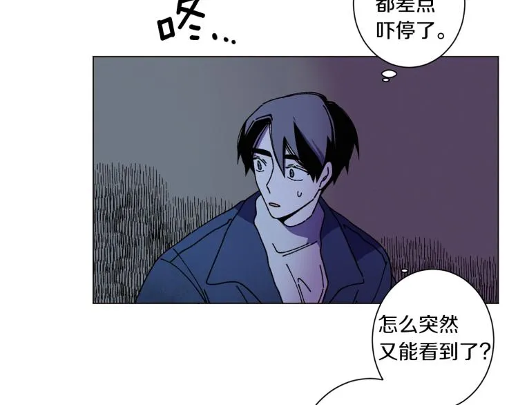 第51话 又要死一次吗 第11页