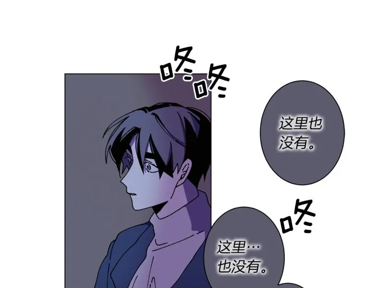 第51话 又要死一次吗 第20页