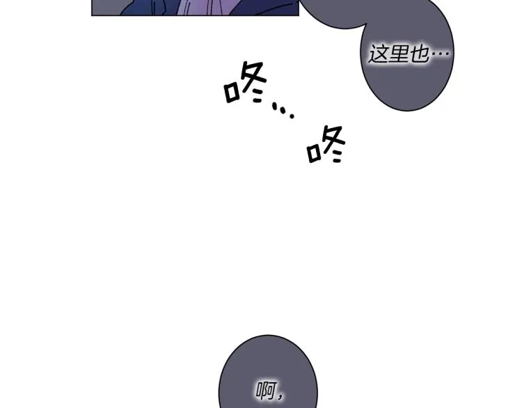 第51话 又要死一次吗 第21页