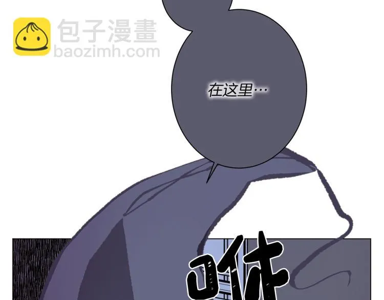 第51话 又要死一次吗 第22页