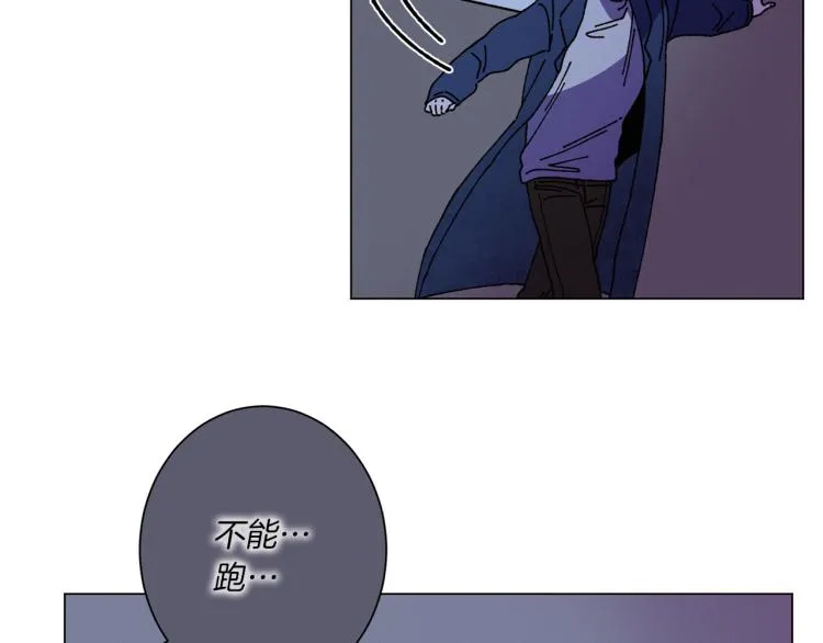 第51话 又要死一次吗 第27页