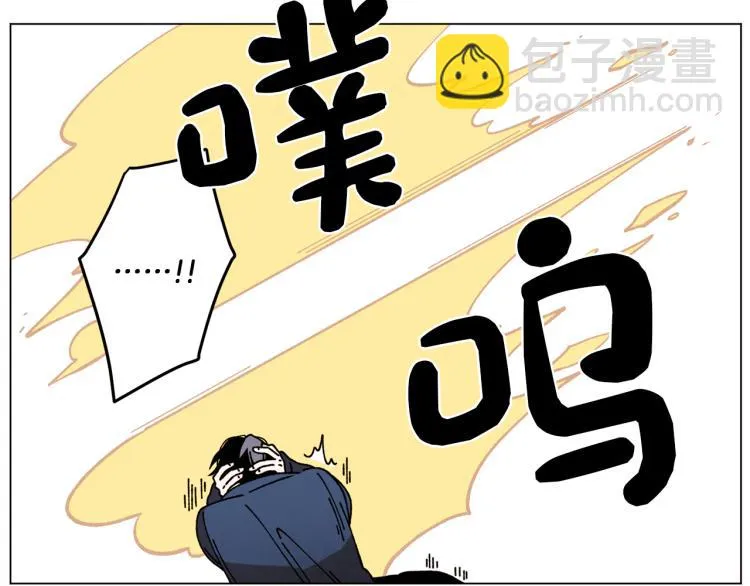 第51话 又要死一次吗 第46页