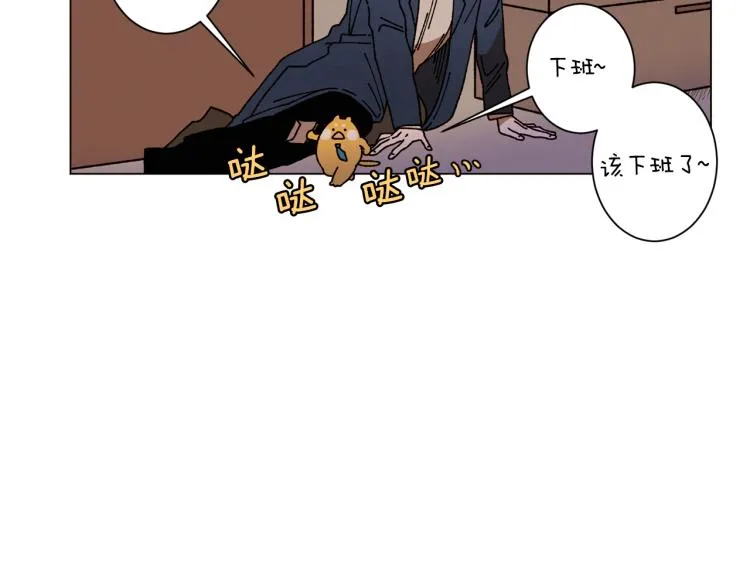 第51话 又要死一次吗 第51页