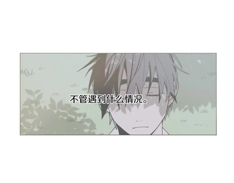第51话 又要死一次吗 第86页