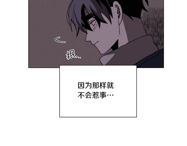 第51话 又要死一次吗 第91页
