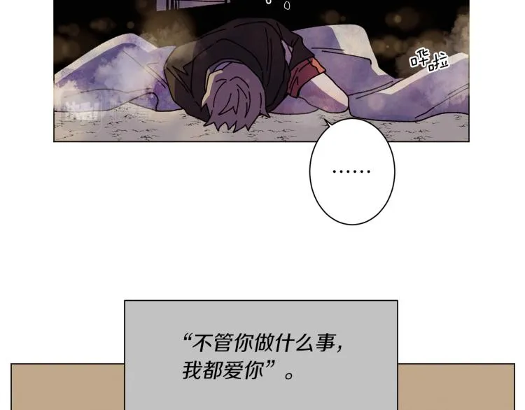第51话 又要死一次吗 第102页