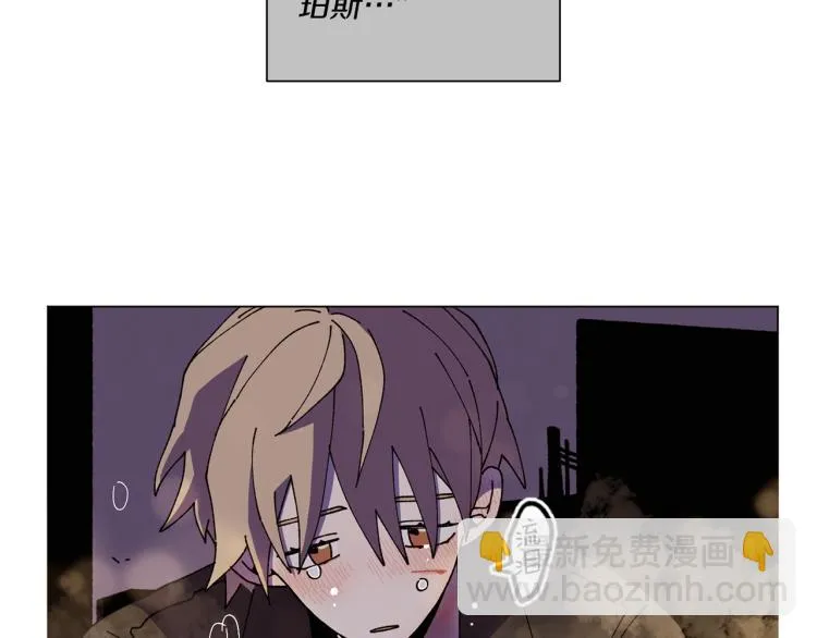 第51话 又要死一次吗 第104页