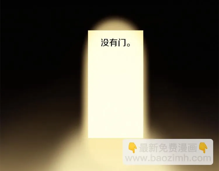 第51话 又要死一次吗 第114页