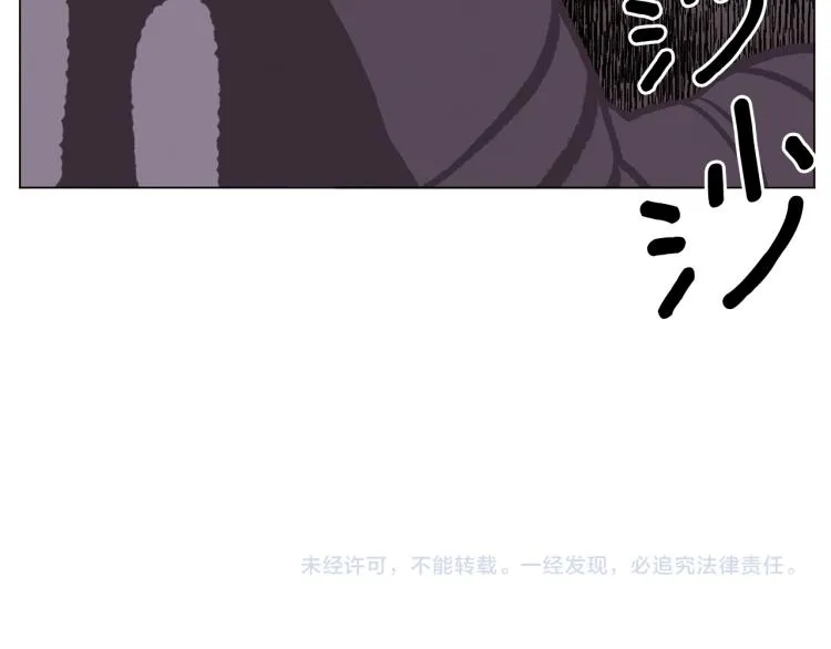 第51话 又要死一次吗 第121页
