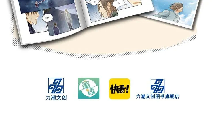 意外事故 双签特典版预售开启 第18页