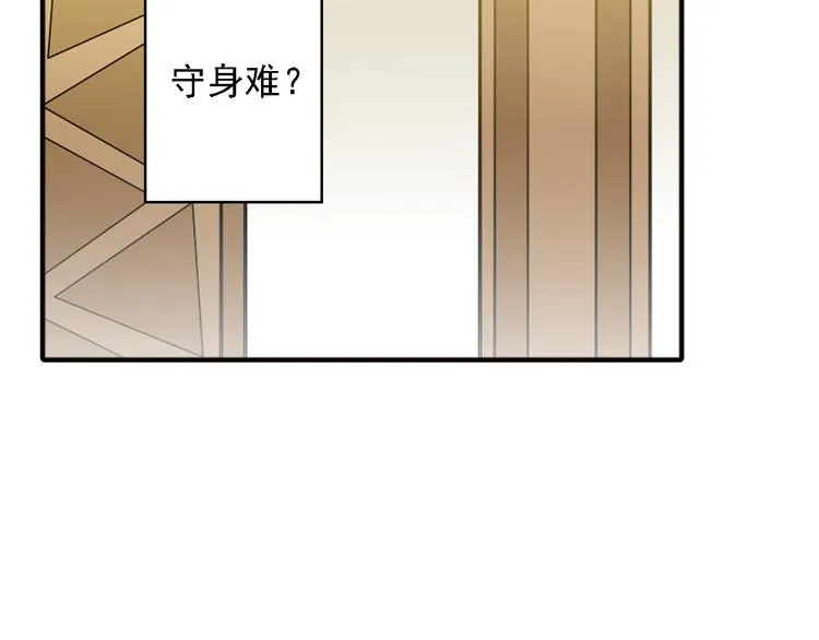 第9话 要不我给你一拳？！ 第16页
