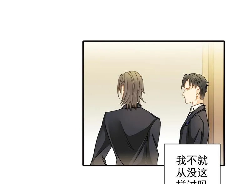 第9话 要不我给你一拳？！ 第17页