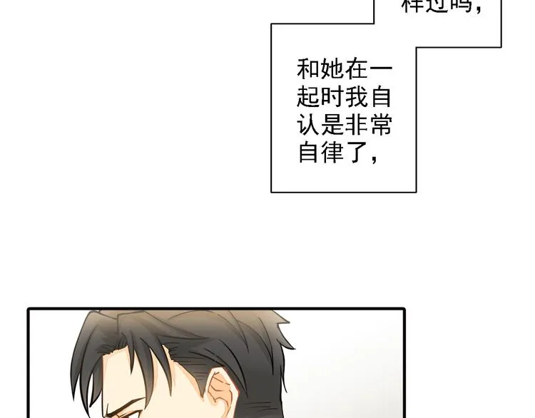 第9话 要不我给你一拳？！ 第18页