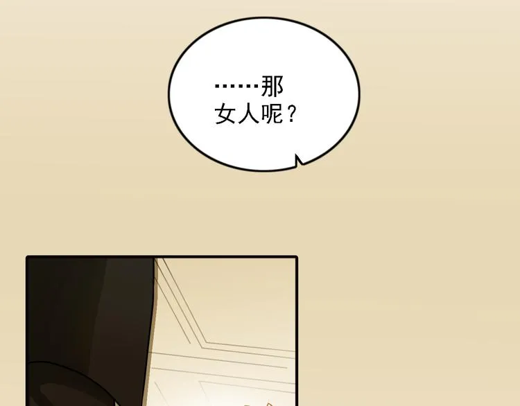第9话 要不我给你一拳？！ 第22页