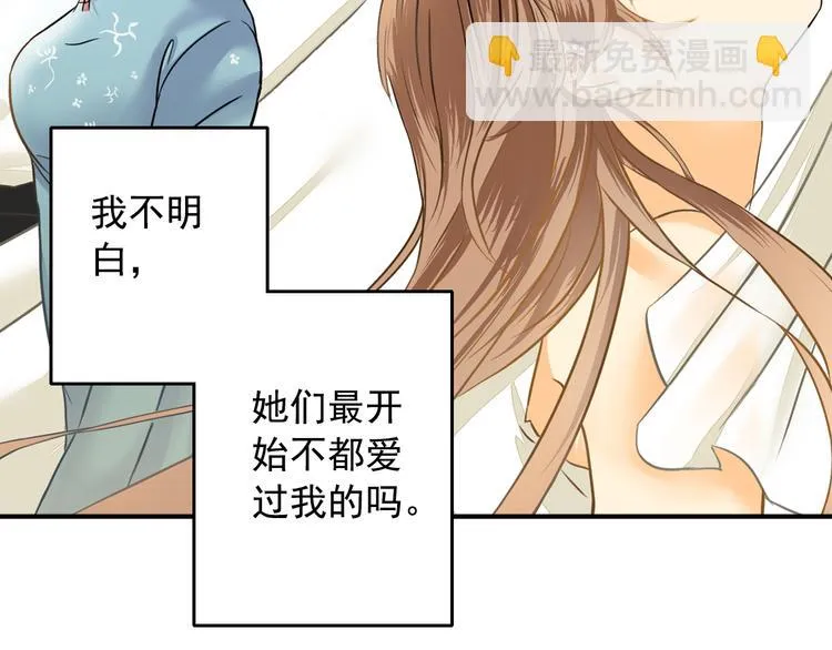 第9话 要不我给你一拳？！ 第35页
