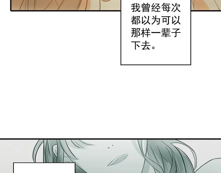 第9话 要不我给你一拳？！ 第37页