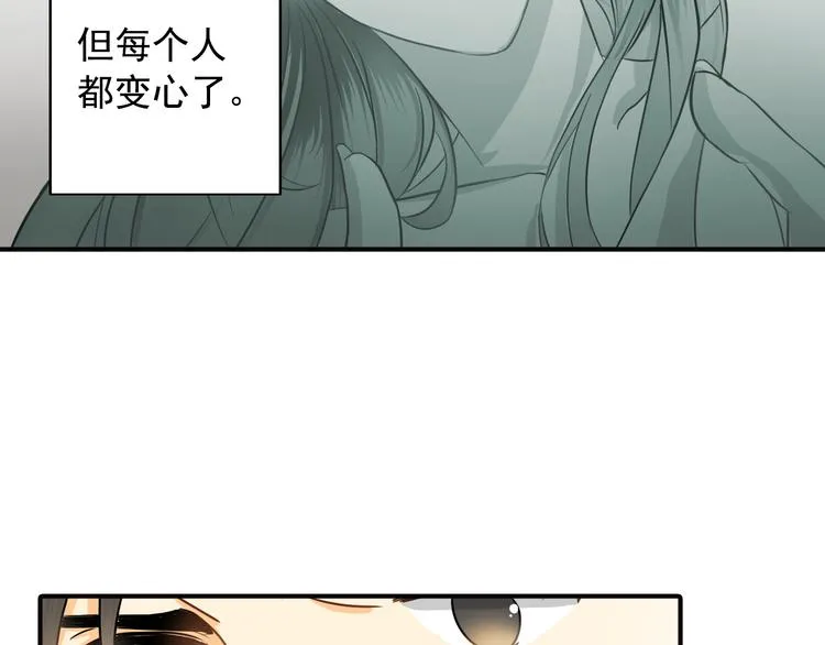 第9话 要不我给你一拳？！ 第38页