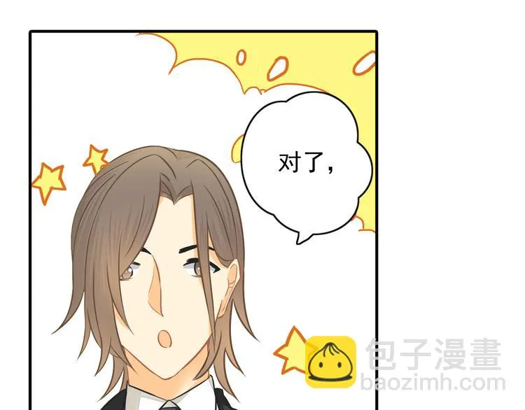 第9话 要不我给你一拳？！ 第42页