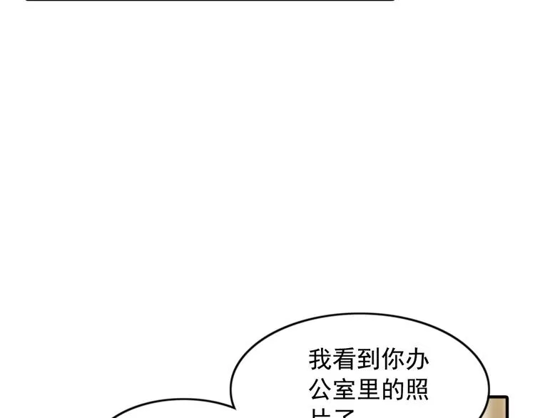 第9话 要不我给你一拳？！ 第46页
