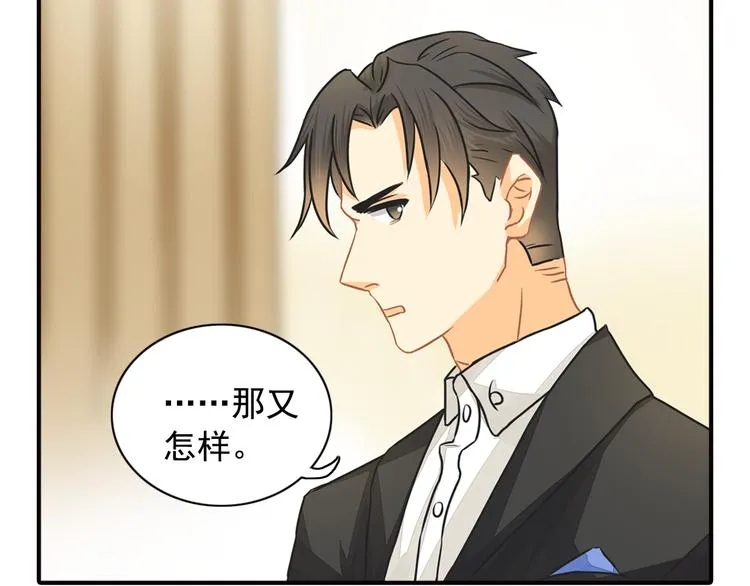 第9话 要不我给你一拳？！ 第49页